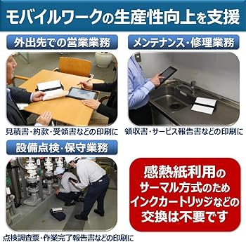 Amazon.co.jp: キヤノン モバイルプリンター BP-F400 : パソコン・周辺機器